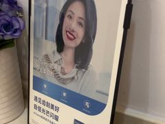 -圣呗口腔·舒适化种植牙·矫正中心(广州总院)