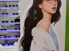 -美式眼镜·授权蔡司.依视路.尼康.豪雅.明月(南翔印象城店)