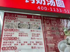 -冰冰酱老味刨冰绵绵冰(爱国道店)