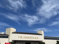 -中国人民抗日战争纪念馆