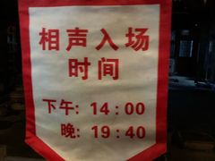 -北京湖广会馆