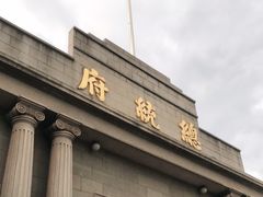 -南京中国近代史遗址博物馆(南京总统府)