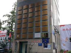 -成都市第二人民医院(庆云院区)