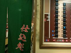 -一蘭拉面(新宿中央东口店)