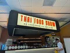 -太食獸泰式茶餐厅(IFS国金中心店)