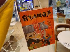 -奈雪的茶(金鹰广场店)