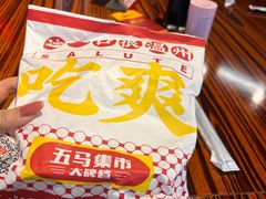 -五马集·海鲜·温州大牌档(黑金冠五马街十字路口店)