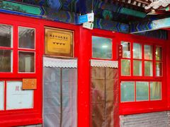 -中卫御苑福膳·养生局(圆明园店)