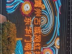 -青州古城