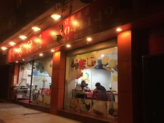 门面-芬芳甜品(东风西路店)