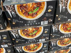 -山姆会员商店(亦庄创意生活广场店)