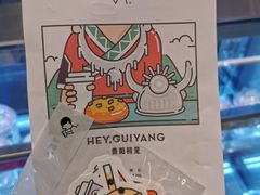 -喜茶(贵阳国贸逸天城店)
