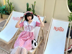-HUATA 'Holiday Plan 花榻