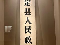 -嘉定博物馆