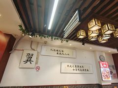 -满堂春特色餐馆