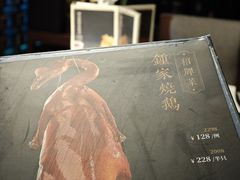 -钟菜·粤菜点心·宴请(海上世界·汇港二期店)