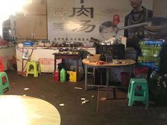 门面-野狗羊肉汤