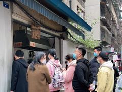 -蓉城西二道无名冒菜(西二道街店)