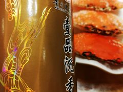 -宏佳丰味蟹馆(洛溪店)