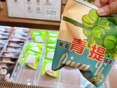 -辛一·铜锣烧(鸿寿坊店)