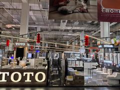 -百安居装修建材卖场(泰然店)