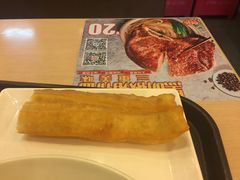 -永和大王(蛙嫩紫苏香·军博店)