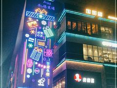 -凯德广场(金牛店)