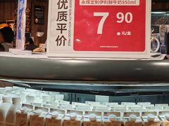 -永辉超市(鲁谷店)