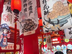 -捶糖帮桂林特产伴手礼(西街店)