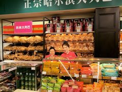 -哈尔滨秋林食品有限责任公司(秋林公司店)