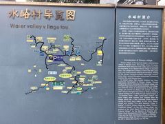 -南窖乡水峪村山情农家