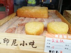 -陈记印尼风味小吃(北湖店)