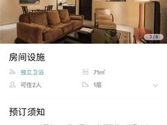 -太阳岛度假酒店