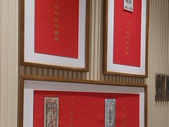 -松鹤楼·苏式汤面(虹桥天地店)