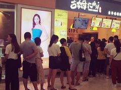 -小熊吉姆(kkone店)