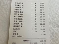 -番禺宾馆丽苑厅