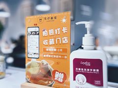 -友达面馆(广州总店)