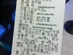 团购先打小票-万达影城(金牛万达广场激光IMAX店)