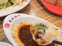 -惠成饺子(百合园店)