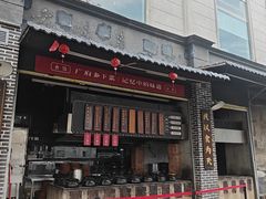 -广府乡下·饭庄(新港东路店)