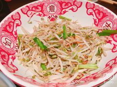 爽口胖豆芽-农耕记·湖南土菜(halo广场店)