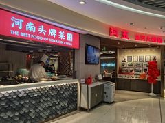 -阿五黄河大鲤鱼(海尚店)