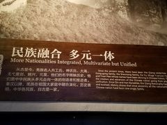 -北川羌城旅游区