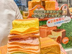 -早安巴黎(四季坊店)