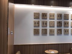 -霸王茶姬(建邺万达广场店)