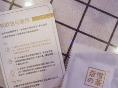 -奈雪的茶(新天地广场PRO店)