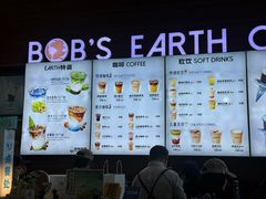 -抱抱地球咖啡馆(国家海洋博物馆店)