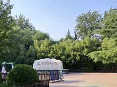 -莲花池公园