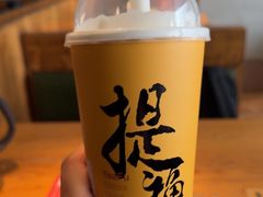 -原製原味(普陀山磐龙店)