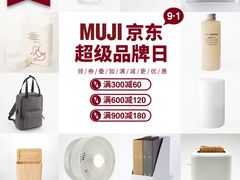 -MUJI无印良品(扬名广场2期店)